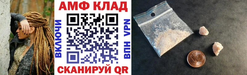 где можно купить   Шуя  АМФ Premium 