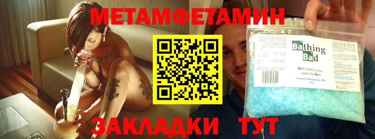 Amphetamine  Вход с VPN  Шуя  Amphetamine Premium 