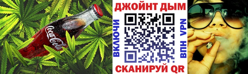 Еда ТГК марихуана  Шуя 