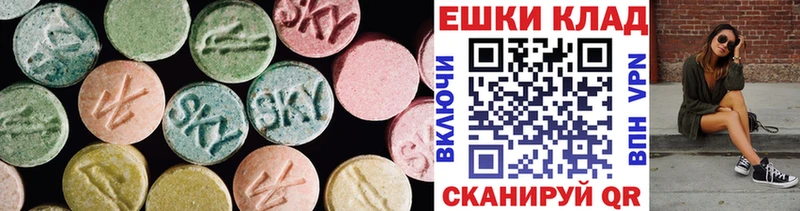 Ecstasy VHQ  Шуя 