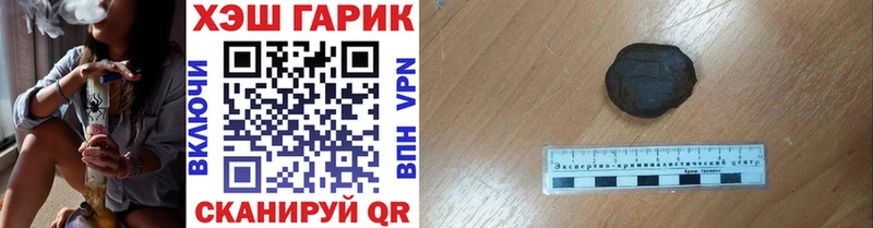 shop как зайти  купить наркотики цена  Шуя  Гашиш Premium 