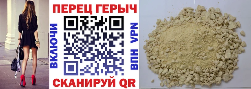 ГЕРОИН VHQ  Шуя 