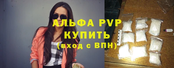 кокаин перу Заводоуковск
