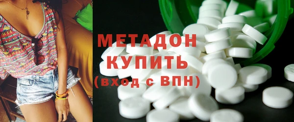 синтетический гашиш Заволжье