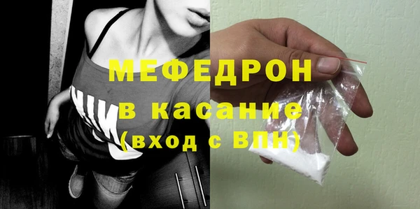синтетический гашиш Заволжье