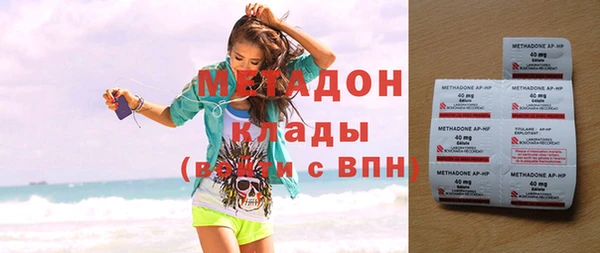 дмт Заволжск