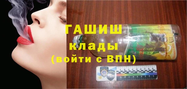 кокаин перу Заводоуковск