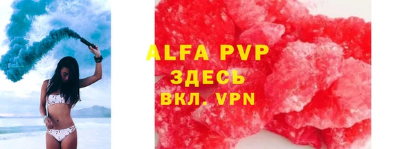 синтетический гашиш Заволжье
