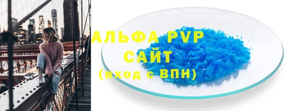 дмт Заволжск
