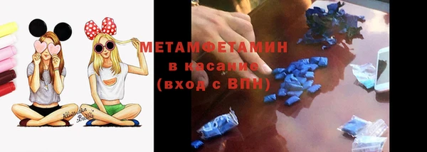 синтетический гашиш Заволжье