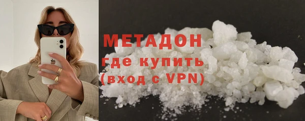 синтетический гашиш Заволжье