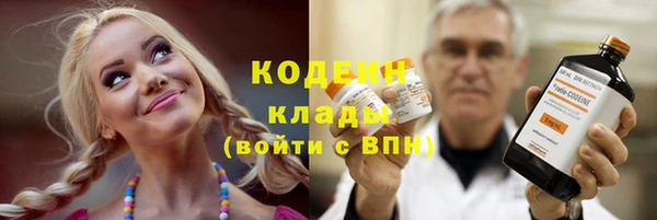синтетический гашиш Заволжье