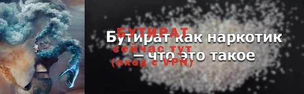 дмт Заволжск