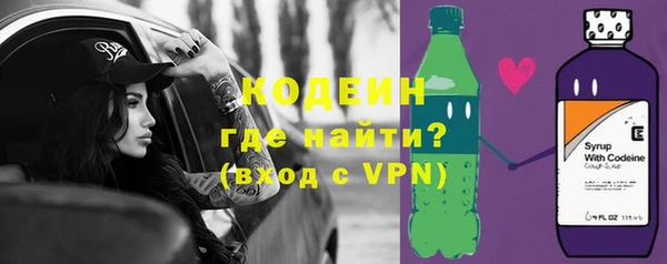 дмт Заволжск
