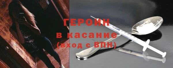 кокаин перу Заводоуковск