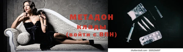 кокаин перу Заводоуковск