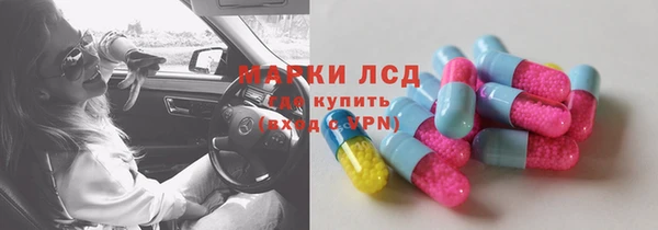 дмт Заволжск
