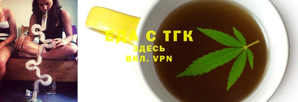 дмт Заволжск