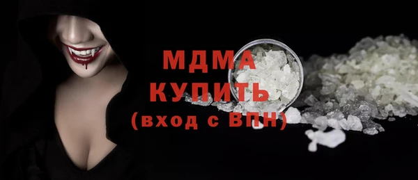 синтетический гашиш Заволжье