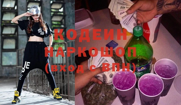 кокаин перу Заводоуковск