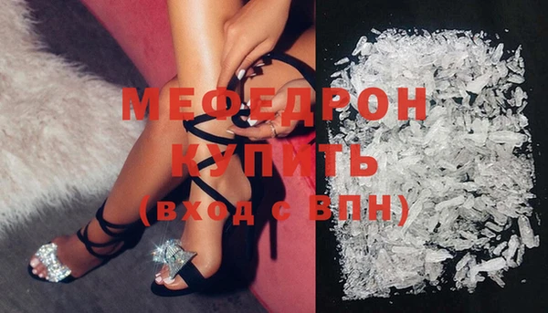 кокаин перу Заводоуковск