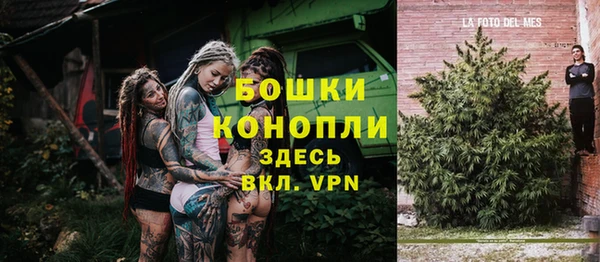 синтетический гашиш Заволжье