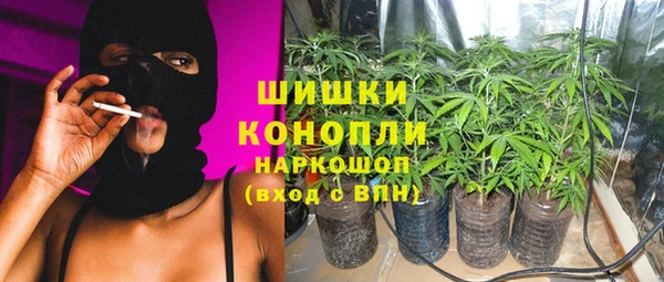 синтетический гашиш Заволжье