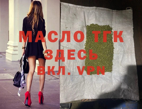 синтетический гашиш Заволжье