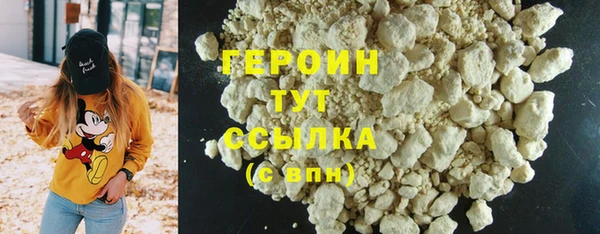 синтетический гашиш Заволжье
