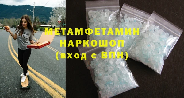 дмт Заволжск
