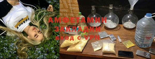 дмт Заволжск