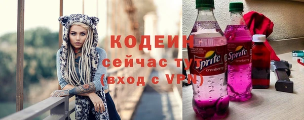 кокаин перу Заводоуковск