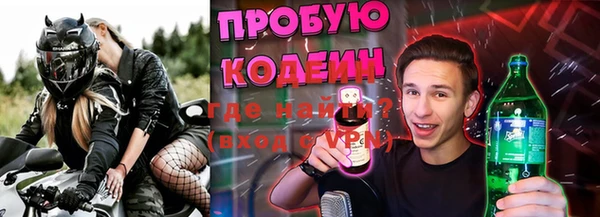 синтетический гашиш Заволжье