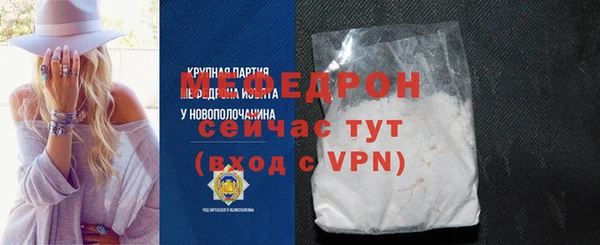 кокаин перу Заводоуковск