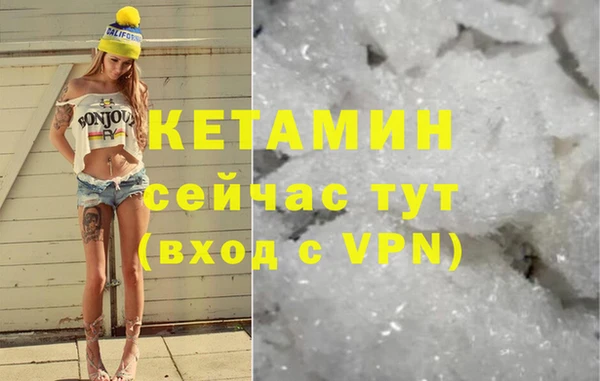 дмт Заволжск
