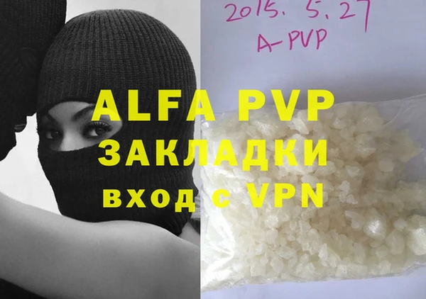 синтетический гашиш Заволжье