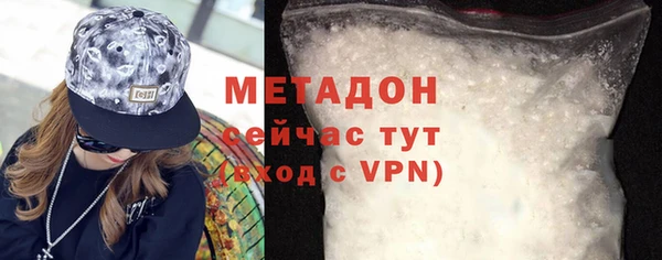 синтетический гашиш Заволжье