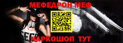 mdma Долгопрудный
