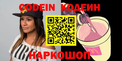 герыч Гулькевичи
