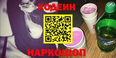 герыч Гулькевичи