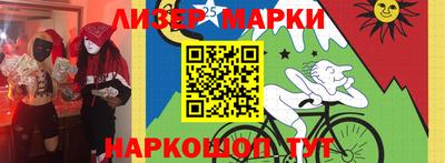 PSILOCYBIN Гуково