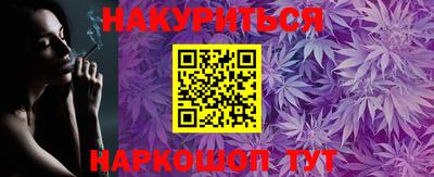 PSILOCYBIN Гуково