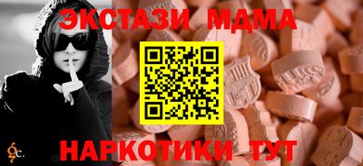 PSILOCYBIN Гуково