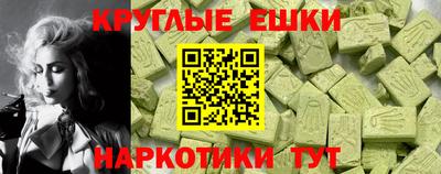 PSILOCYBIN Гуково