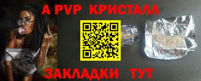 PSILOCYBIN Гуково