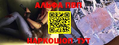 PSILOCYBIN Гуково