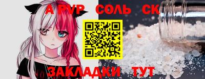 мефедрон мука Гудермес