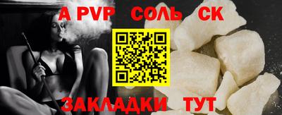 mdma Долгопрудный