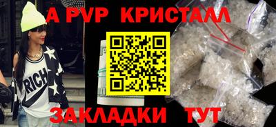 mdma Долгопрудный