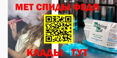 мефедрон мука Гудермес